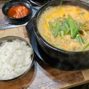 배여사순대국 이미지