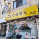 경인로891번길 이미지