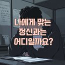 해람정신건강의학과의원 이미지