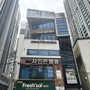 레푸스&아트포레 | 해운대 발각질 관리 레푸스 아트포레 중동점 발 관리 받은 후기