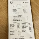 쭈꾸미에마음을담다 이미지