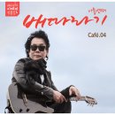 배따라기 이미지