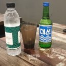 갈비회담 이미지