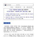 공인중개사사무소봄날부동산 이미지