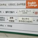 세빛수학교습소