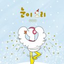 오리마중 이미지