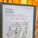 미리미 티스토리