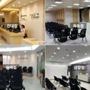 설내과의원 이미지