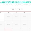 지디파크 이미지