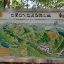 용문농업협동조합주유소 이미지