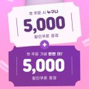 [내돈내산 의정부용현동치킨집후기] 자담치킨의정부용현점 불패반반치킨(ft. 땡겨요 첫주문 50% 할인)