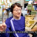 집밥 여선생