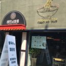 베트남쌀롱 이미지