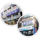 명인기원