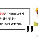 연산8동행정복지센터 이미지