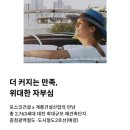 둔산대형약국 이미지