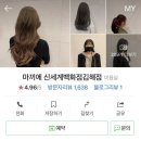 마끼에신세계김해점 네이버블로그