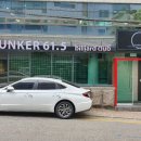 서초당구클럽 이미지