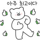 떡볶이참잘하는집떡참남양주