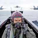 탑건 매버릭 이미지