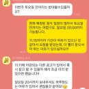 영남대학교 산학협력단 | [컨설팅] 영남대학교 산학협력단 일반행정직원 자기소개서 첨삭!