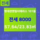 더현대공인중개사사무소 이미지