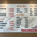 쌍둥이네감자탕