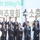 제일충전소 이미지