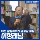 하이츠경로당 이미지