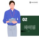 소양상사 이미지