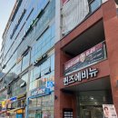 (주)신후에너지 | 하남감일 37도스파 | 전신순환관리 후기