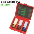 대일자동차정비 이미지