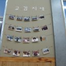 방림검도관 이미지