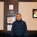 미소야식당 이미지