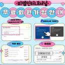 아산피엠 네이버블로그