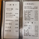 닭나라 - 순천시 | 닭나라