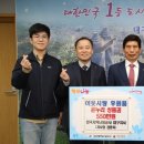 한국지역난방공사 대구지사 이미지