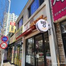 정영근베이커리 이미지