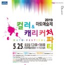 마토 Daum카페