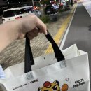 교촌치킨첨단신용점