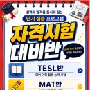 하이스카이학원 - 청주시 서원구 사직대로 147 | 하이스카이학원