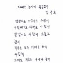 내곡2리 티스토리