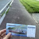 남해해상랜드 이미지