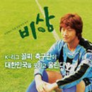 비상