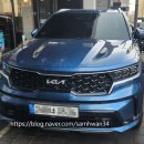 서하남서비스 기아오토큐 이미지