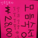 신호등포차 이미지