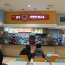 중식플러스