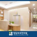 강서한의원 이미지