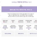 경기문화재단 채용ㅣ2013년 제1회 경기문화재단 직원 채용 공고 및 정보(~6/3) 이미지