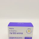 트루소프트 | 트루알엑스 그날 편한 보라지유 먹어본 후기💜